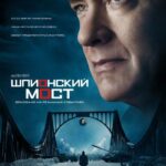 Bridge Of Spies Watch Online