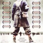 Saints And Soldiers Watch Online