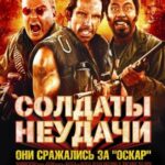 Tropic Thunder Watch Online