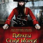 Blackbeard Watch Online