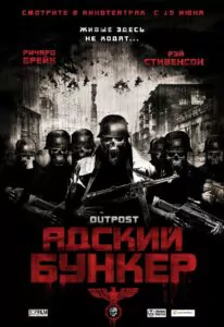 Outpost Watch Online