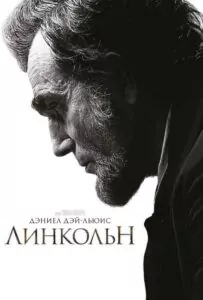 Lincoln Watch Online