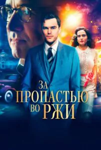 Rebel in the Rye Watch Online