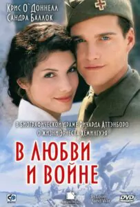 In Love and War Watch Online