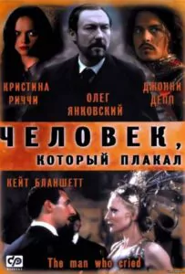 The Man Who Cried Watch Online