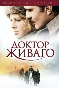 Doctor Zhivago Watch Online