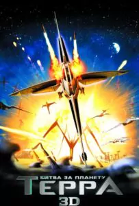 Battle for Terra Watch Online