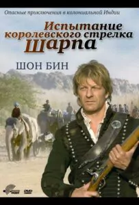 Sharpe's Challenge Watch Online