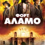 The Alamo Watch Online