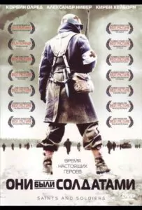 Saints and Soldiers Watch Online