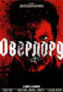 Overlord Watch Online