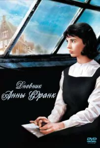 The Diary of Anne Frank Watch Online