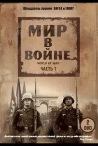 The World at War Watch Online