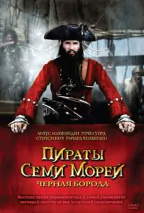 Blackbeard Watch Online