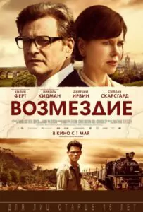 The Railway Man Watch Online