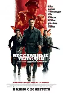 Inglourious Basterds Watch Online