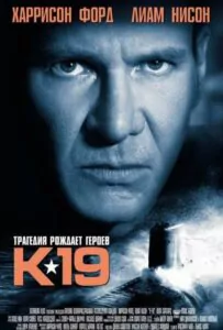 K-19: The Widowmaker Watch Online