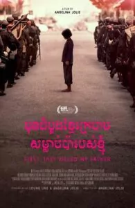 First They Killed My Father Watch Online